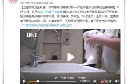 【6分钟科普下】北京工程咨询_哔哩哔哩-3